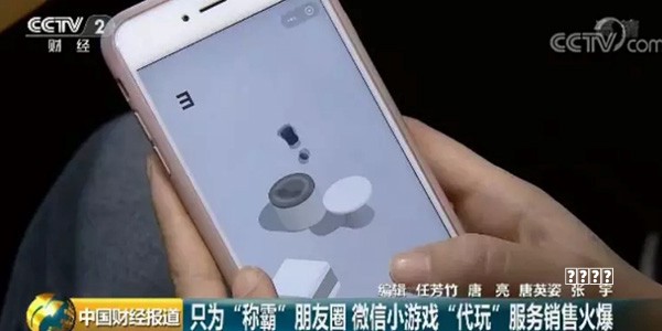 电影频道4月2日播出《宝可梦养成：超梦的逆袭 进化》